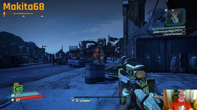 Borderlands 2, часть8, прохождение на русском с русской озвучкой. спасти Роланда смотреть онлайн
