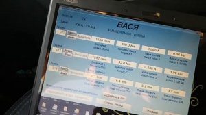 DSG6 Dq 250 - диагностика своими силами