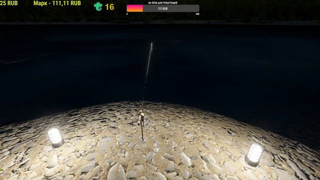 Русская Рыбалка 4 Янтарка,Архипелаг,Яма. смотреть онлайн