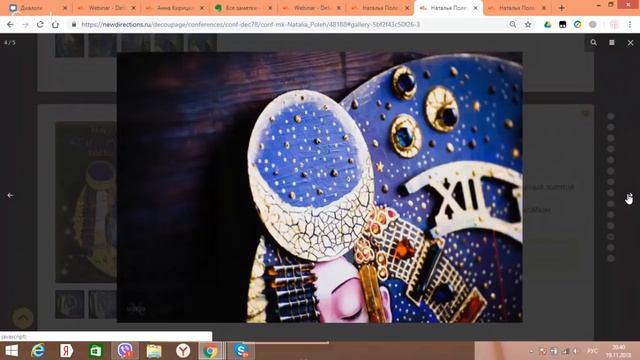 Декоративное панно (а может быть и часы) "Зимний Птах" Наталья Полех смотреть онлайн