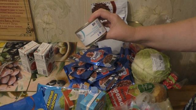 Покупки из магазина "Метро" и "Магнит" 27.07.18 смотреть онлайн