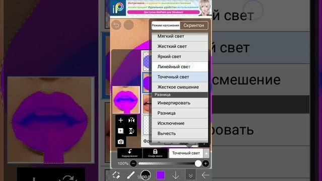 как рисовать губы смотреть онлайн