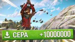 У МЕНЯ Х1000 РЕЙТЫ! Выживание на Сервере с Х1000 рейтами в Rust/Раст