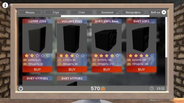 ЛУЧШИЙ СИМУЛЯТОР МАГАЗИНА (нет) ∎ Gamer Shop Simulator