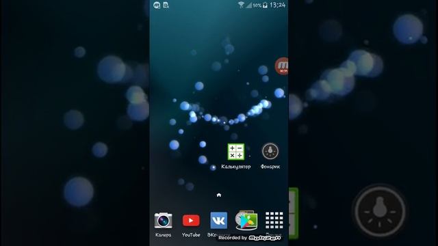 Как установить живые обои на смартфон андроид смотреть онлайн