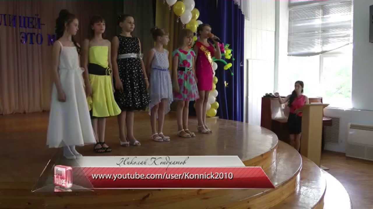 ВЫСТУПЛЕНИЕ УЧЕНИКОВ НАЧАЛЬНОЙ ШКОЛЫ!