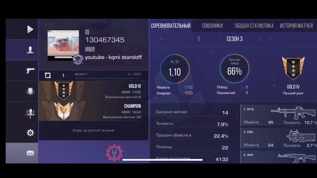 ТУТОР ПО УСТАНОВКЕ СКИНЧЕЙНДЖЕРА НА АЙФОН В СТАНДОФФ 2 БЕЗ ДЖЕЙЛБРЕЙКА смотреть онлайн