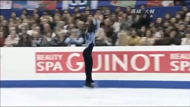 Triple Lutz Daisuke Takahashi смотреть онлайн