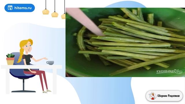 Сборник рецептов