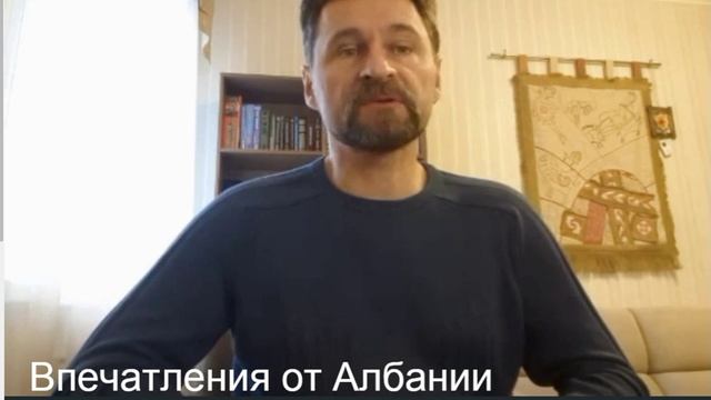 Самостоятельное путешествие по Албании смотреть онлайн