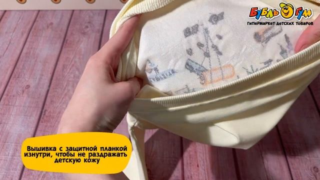 Комплект толстовка и брюки с рисунком динозаврик в походе бежевый смотреть онлайн