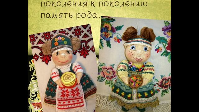 Кукольные истории от Мамы Клары. Часть 12. Возвращение к истокам смотреть онлайн