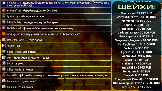 Стрим - Кампания за Северный Вьетнам ★ Диверсанты: Вьетнам ★ День 1 смотреть онлайн