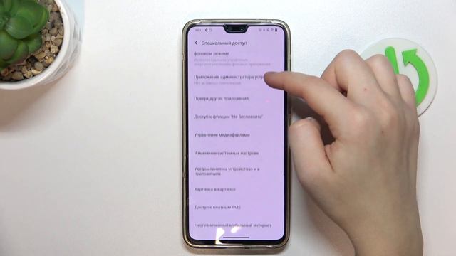 VIVO V23 | Как разрешить установку приложений из неизвестных источников на VIVO V23 смотреть онлайн