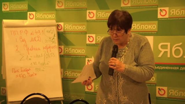 ШАГ 2015: Единый платежный документ (ЕПД). Часть1.06 смотреть онлайн