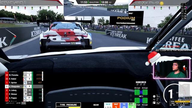 Assetto Corsa Competizione | Очень страшно! Если б не было так страшно... Первые заезды на горе смотреть онлайн