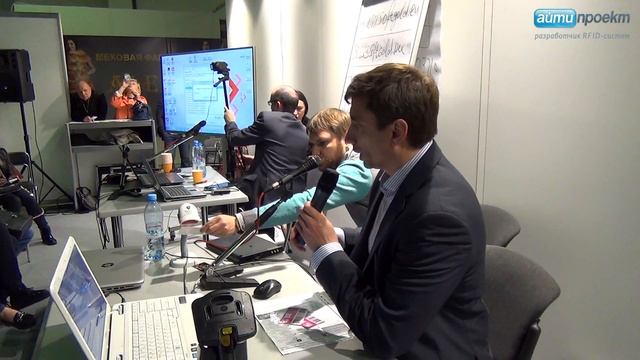 LeShow 2016 АйТиПроект чипирование шуб и меховых изделий смотреть онлайн