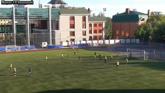 Серия "А" - 18 тур. Мирас - Урицкий 2:3. 06-08-2016 смотреть онлайн