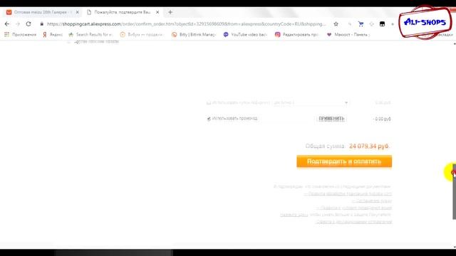 Aliexpress Зимняя распродажа КУПОН 20$ на покупку от 200$ КУПИЛ meizu 16th с большой скидкой смотреть онлайн