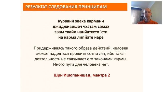 Сессия №2 Искусство жизни (уроки 1-2 из 4-х) смотреть онлайн