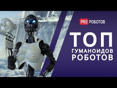 Обзоры изобретений и новости технологий