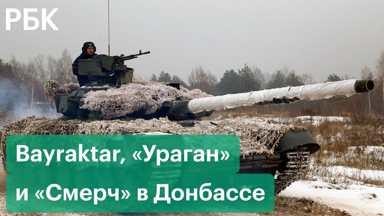 Донбасс просит оружие у России для защиты от турецких беспилотников Bayraktar. Их использует Украина