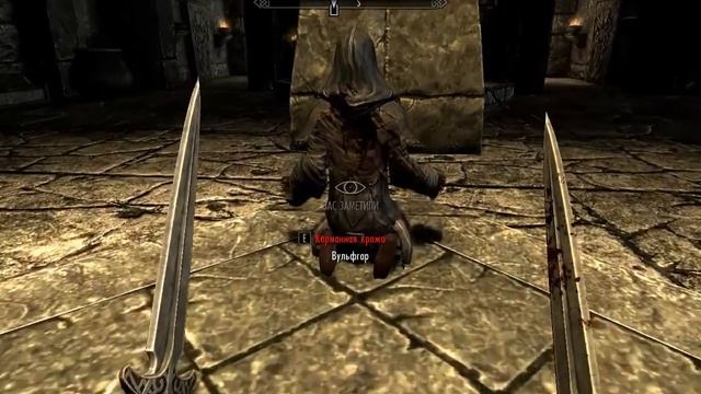 "Skyrim" Как быстро повысить навык скрытность. смотреть онлайн