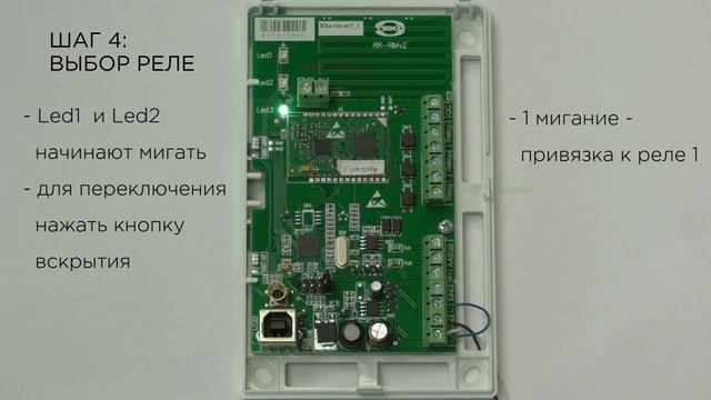 Настройка Астра-РИ-М РР в 5 шагов (автономный режим)