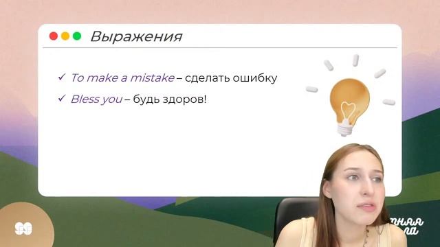 ЧАСТЫЕ ОШИБКИ | АНГЛИЙСКИЙ ЯЗЫК ОГЭ | 99 БАЛЛОВ