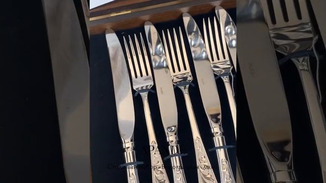 Набор столового серебра на шесть персон «Виноградная лоза » от производителя Апанде