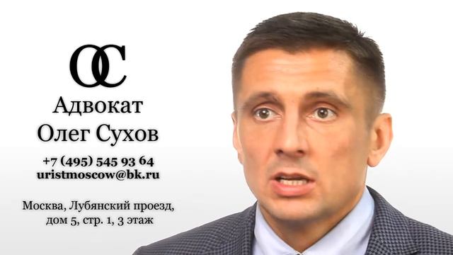 Предоставление преимущественного права и компенсация смотреть онлайн