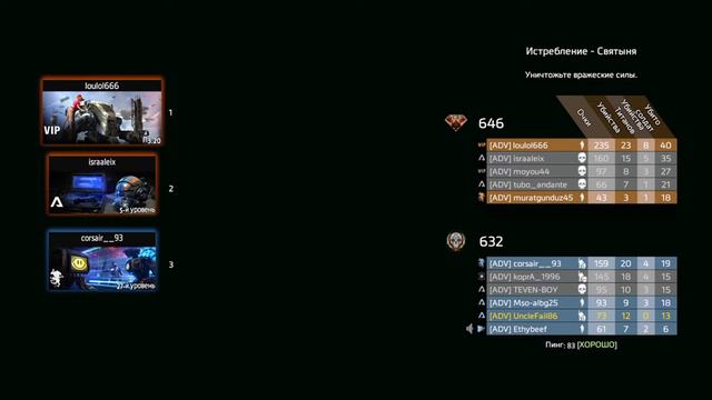 TitanFall 2. Зашли c Эми в мультиплеер. Первый обзор на новой PS4. Это весело. смотреть онлайн