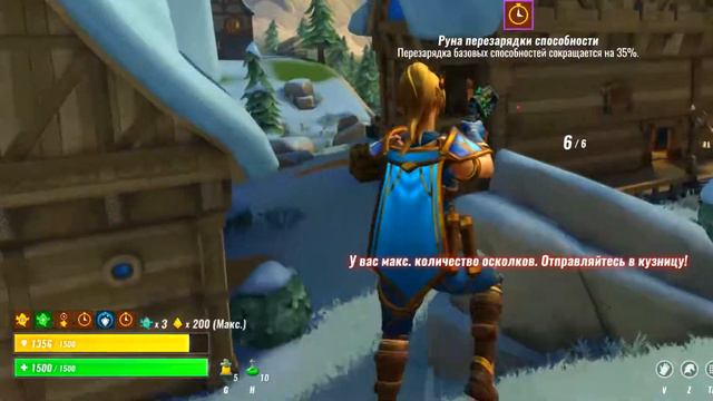 REALM ROYAL---РЕШИЛ ВЕРНУТЬСЯ смотреть онлайн