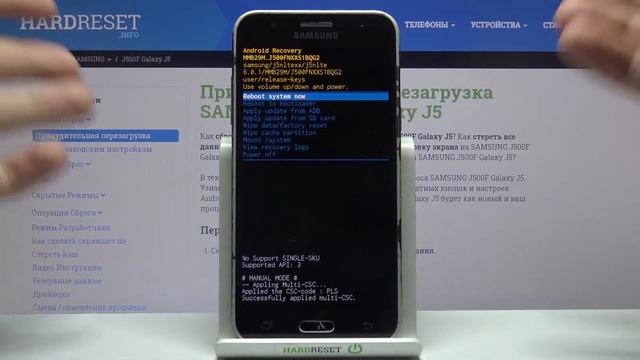 Как войти в рекавери мод на SAMSUNG Galaxy J5? Вход в режим восстановления на SAMSUNG Galaxy J5 смотреть онлайн