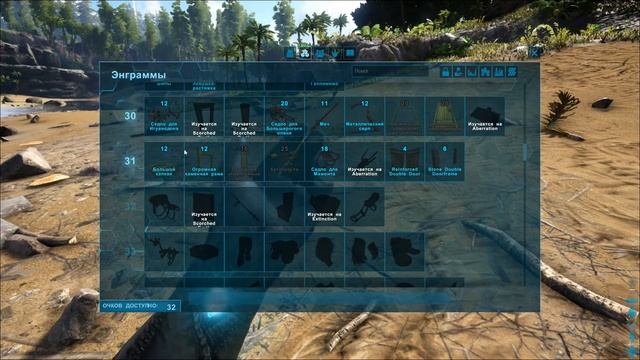 ARK Survival evolved / Крафтим верстак смотреть онлайн