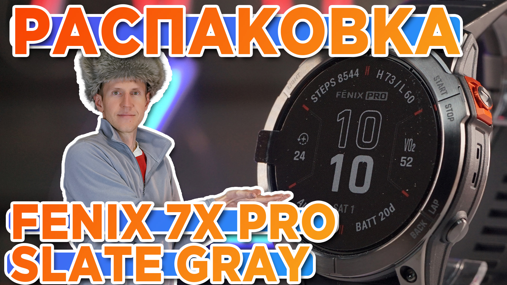 Распаковка Garmin fenix 7X Pro Solar - Slate Gray - Новинка магазина 2023 смотреть онлайн
