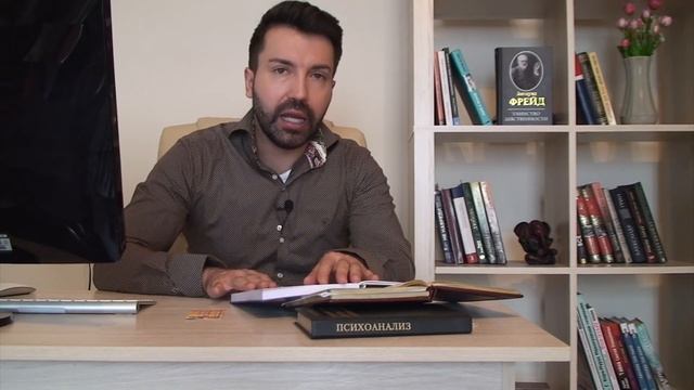 Психоанализ одного сновидения. Излечение травмы. смотреть онлайн
