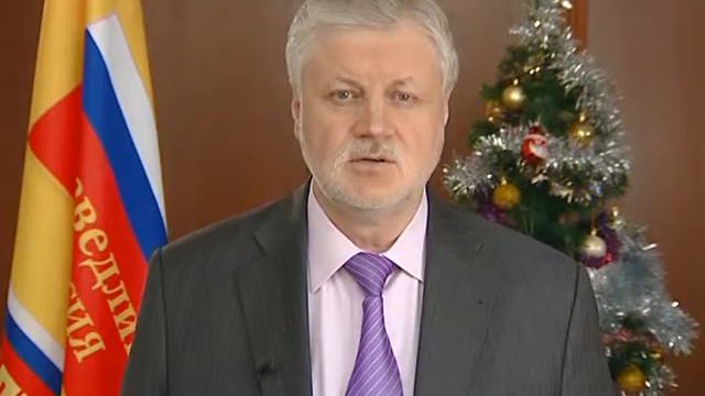 С Новым годом! Миронов.flv смотреть онлайн