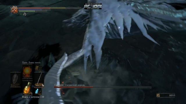 Оцейрос, Снедаемый король англ Oceiros, the Consumed King опциональный босс в игре Dark Souls III смотреть онлайн