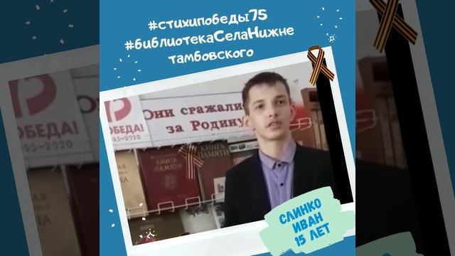 Петр Комаров "В родном селе" смотреть онлайн