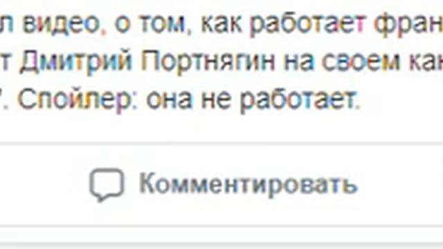 Андрей Ковалев снял видео, о том, как работает франшиза sokol coffee, которую рекламирует Дмитрий П смотреть онлайн