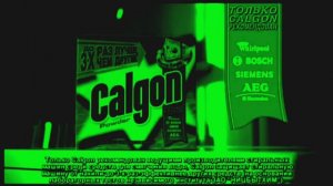 История заставок Calgon (2000-2022) in Green Effects