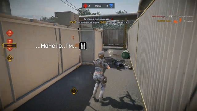 WARFACE кв ЧистиЛьщики - ...АренаСтарс... смотреть онлайн