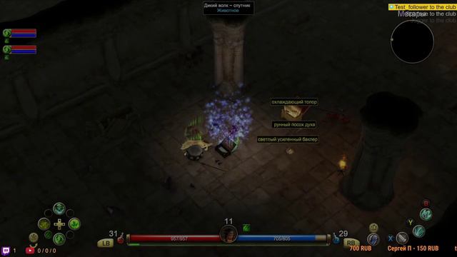 Titan Quest В Греции все есть смотреть онлайн