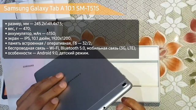 ТОП—7. Лучшие планшеты для детей. Рейтинг 2020 года! смотреть онлайн