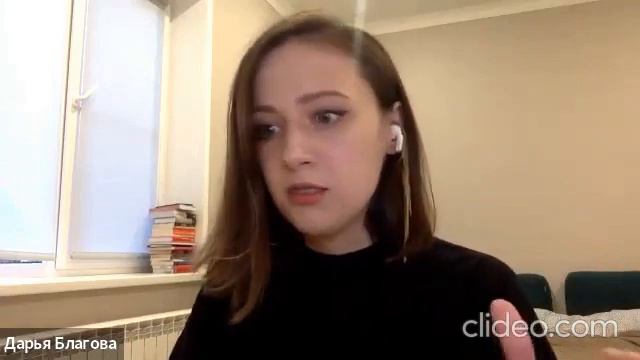 Даша Благова о романе "Южный ветер" смотреть онлайн