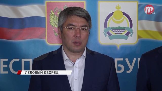 В Улан-Удэ появится Ледовый дворец смотреть онлайн