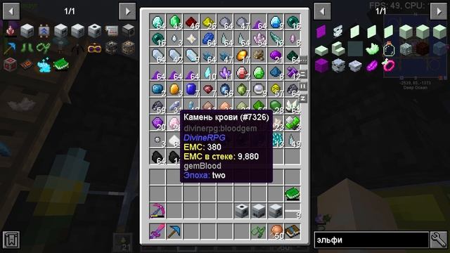 Minecraft: Master Tech - #14 Маленькая индустрия Tech Reborn смотреть онлайн