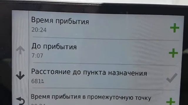 Garmin DriveLuxe 50 LMT Обзор Что нового Установка в автомобиле