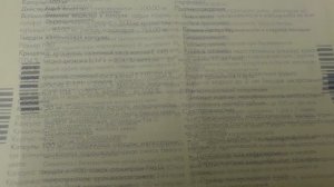 Верошпирон. Инструкция.